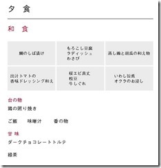del_hnd_c_m_202306_ページ_11