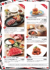 20220713-16福岡博多kitte肉祭_ページ_2