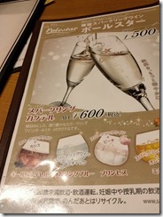 IMG20220714173731