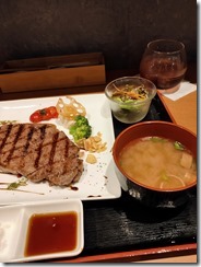 IMG20220714174729
