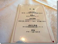 DSC02325_2022-08-10