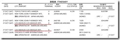 eチケットITR28190933_ページ_1