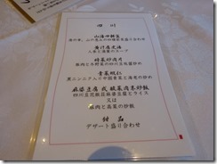 DSC02550_2022-11-25