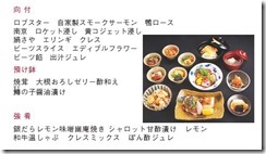 lhr_hnd_f_m_202309_202311_ページ_12