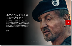 screencapture-entertainment-jal-co-jp-ja-2024-01-15-20_17_082